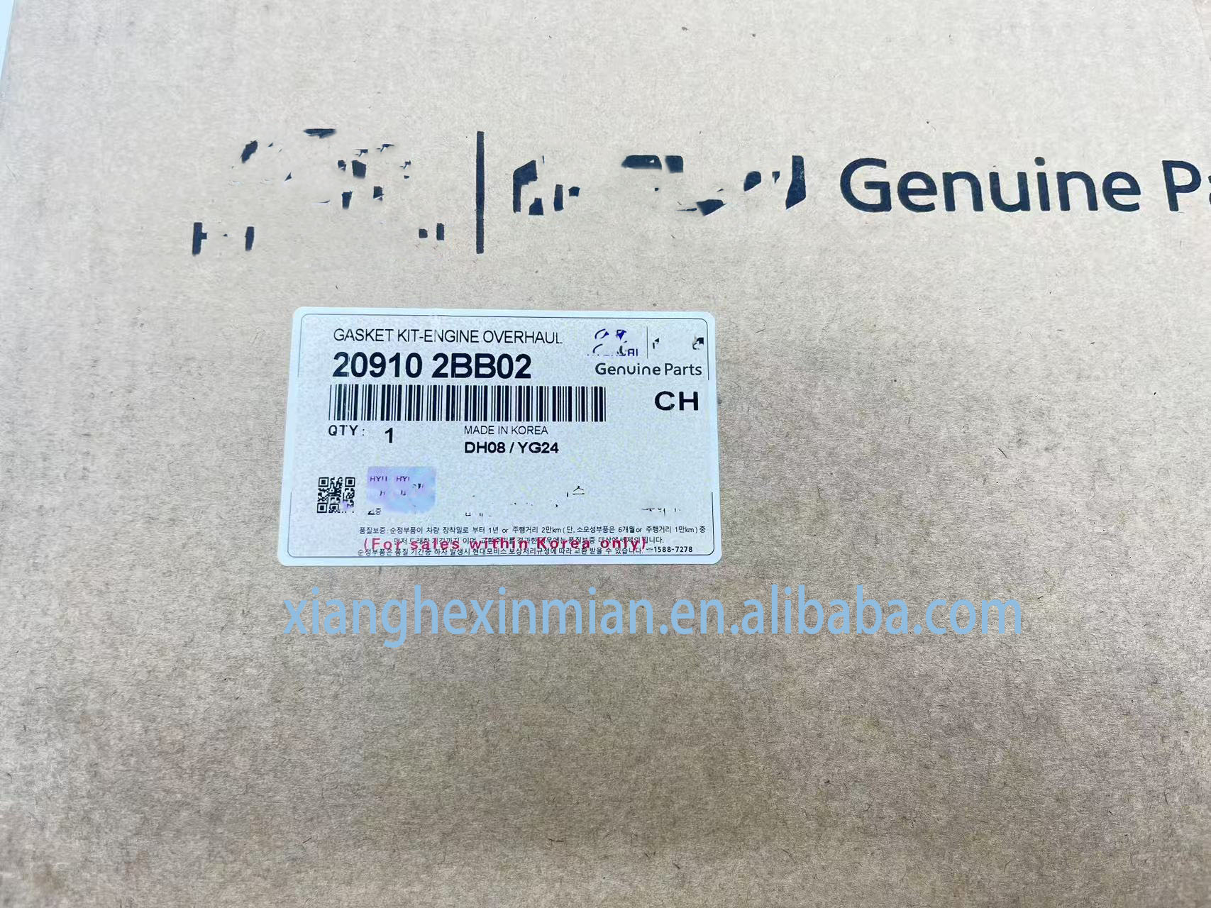 Hyundai and Kia Auto Parts: High-quality Engine Overhaul Washer Kit OEM: 20910 2BB02/2091-2BB02