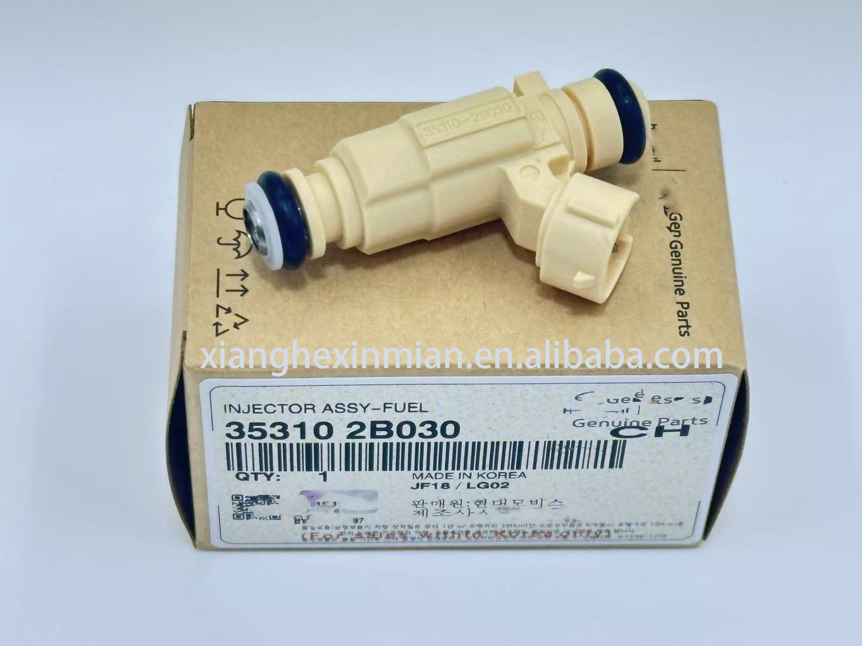 Hyundai and Kia Auto Parts: Fuel Injector Part Number: 35310 2B030 / 35310-2B030