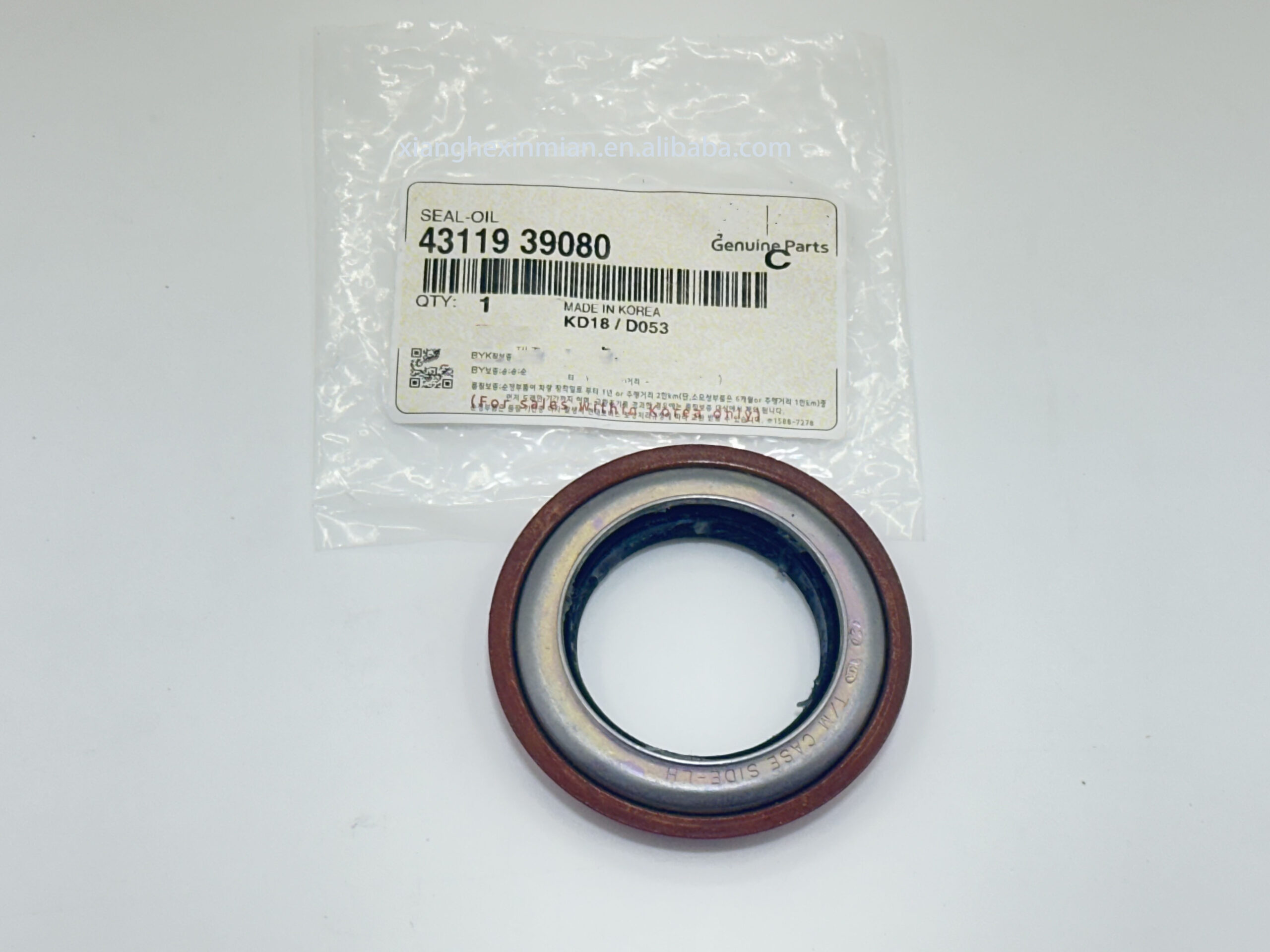 Hyundai and Kia auto parts: Transmission oil seals and axle shaft oil seals Part numbers: 43119 39080, 43119-39080, 43119-39030, 43119 39030, 43119-39060, 43119 39060.