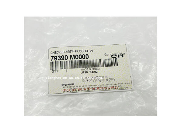 Hyundai and KIA auto parts: high-quality Korean car door stopper. OEM part number: 79390M000/79390 M000/79390-M0000 - Image 7