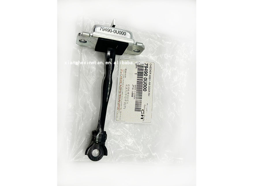 Hyundai and KIA auto parts: high-quality Korean car door stopper. OEM part number: 794900U000/79490000/79490-0000