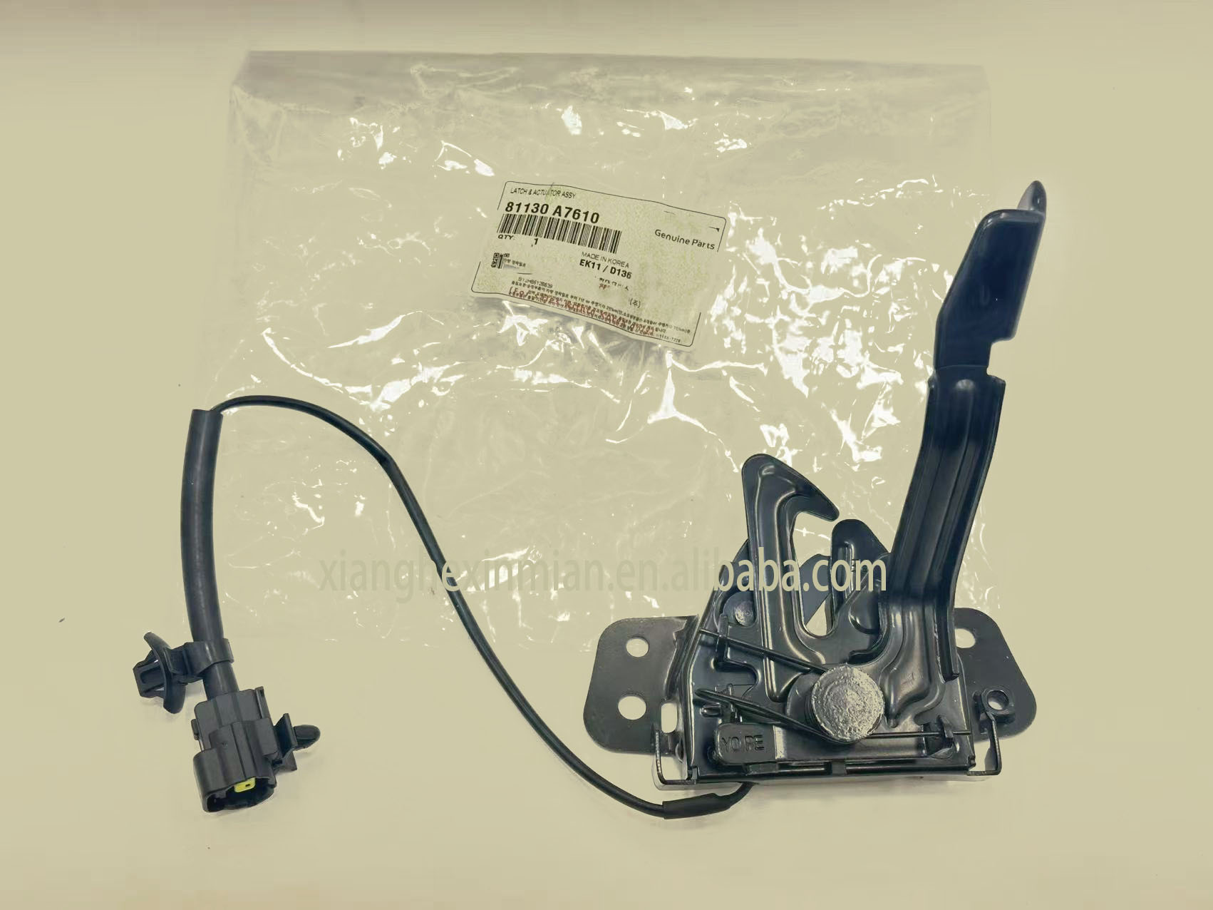 Hyundai and Kia auto parts: Hood latch Part number: 81130 A7610 / 81130 – A7610