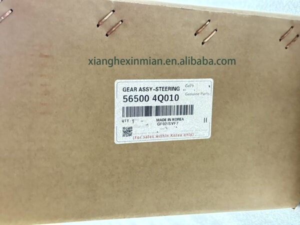 Hyundai and Kia auto parts: High-quality Korean car power steering rack OEM parts number: 56500 4Q010/56500-4Q010/56500 4Q000/56500-4Q000/56500 4Q001/56500-4Q001 - Image 2