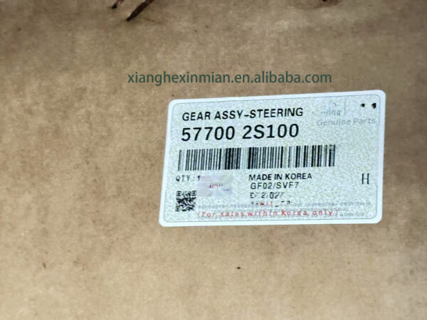 Hyundai and Kia auto parts: High-quality Korean car power steering rack OEM parts number: 57700 2S100/57700-2S100 - Image 2