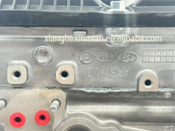 Auto parts for Hyundai and Kia: High - quality engine assembly Part number (OEM): G4NH - Image 7